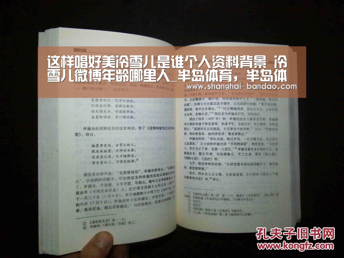 这样唱好美冷雪儿是谁个人资料背景 冷雪儿微博年龄哪里人_半岛体育,半岛体育官网,Bandao Sports,半岛体育官方网站,半岛体育app下载(图1) 半岛体育,半岛体育官网,Bandao Sports,半岛体育官方网站,半岛体育app下载