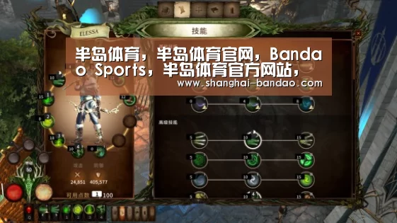 半岛体育，半岛体育官网，Bandao Sports，半岛体育官方网站，半岛体育app下载