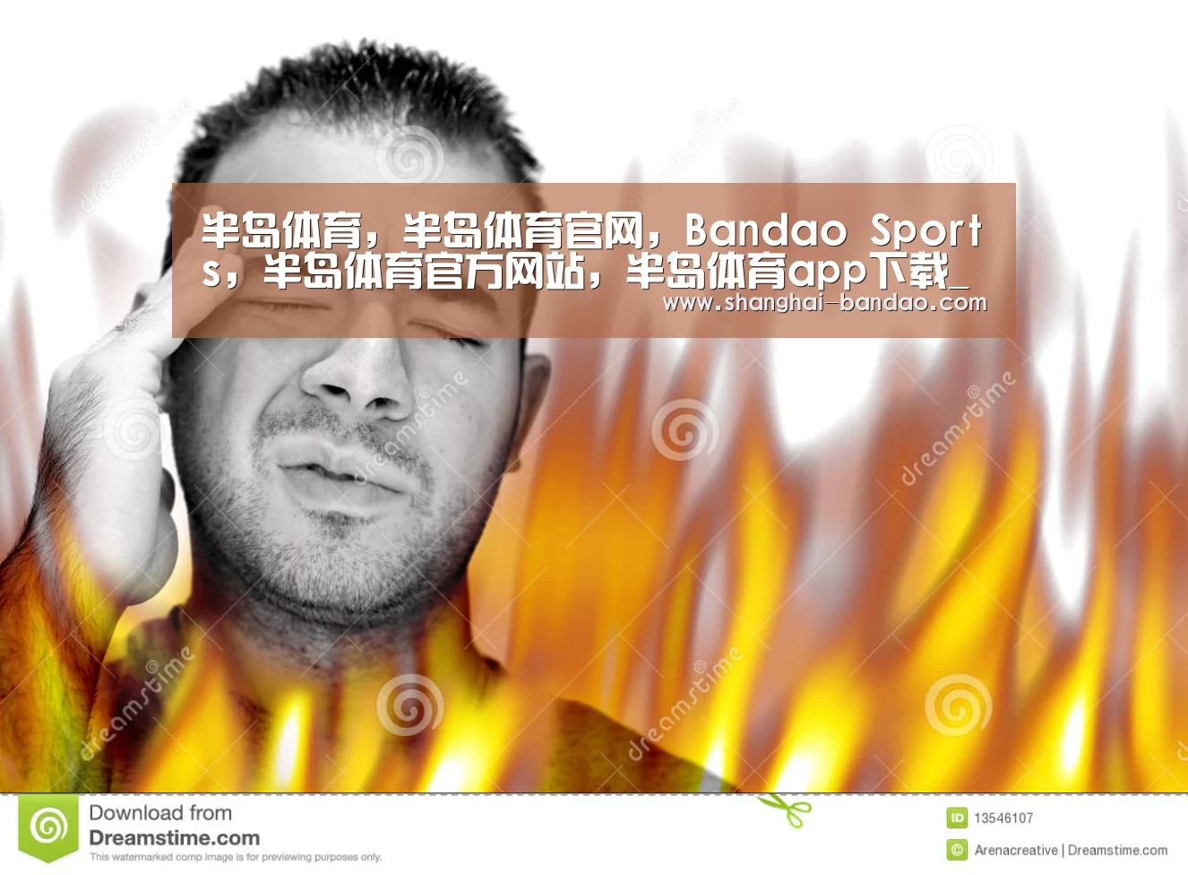 半岛体育，半岛体育官网，Bandao Sports，半岛体育官方网站，半岛体育app下载