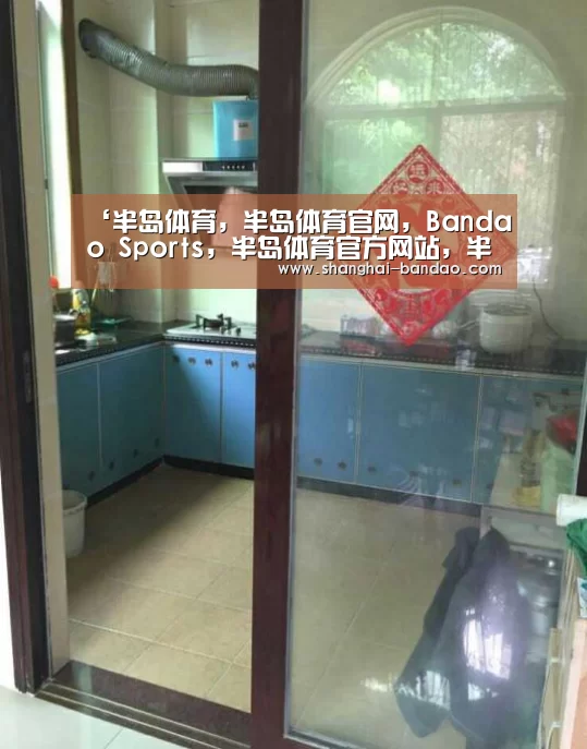 ‘半岛体育,半岛体育官网,Bandao Sports,半岛体育官方网站,半岛体育app下载’华北水利水电大学文明旅游宣讲调研队:旅途漫漫文明相伴(图2) 半岛体育,半岛体育官网,Bandao Sports,半岛体育官方网站,半岛体育app下载